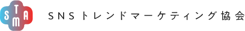 SNSトレンドマーケティング協会