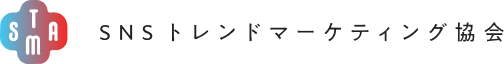 SNSトレンドマーケティング協会