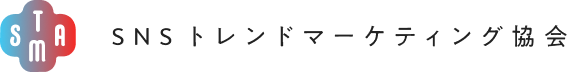 SNSトレンドマーケティング協会